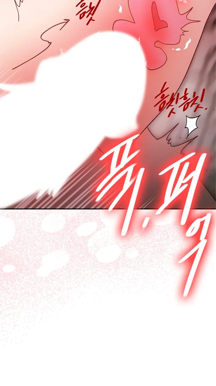 Chapter 47 - Image 24