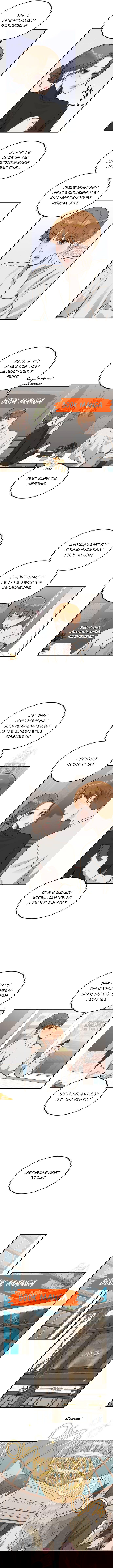 Chapter 12 - Image 7