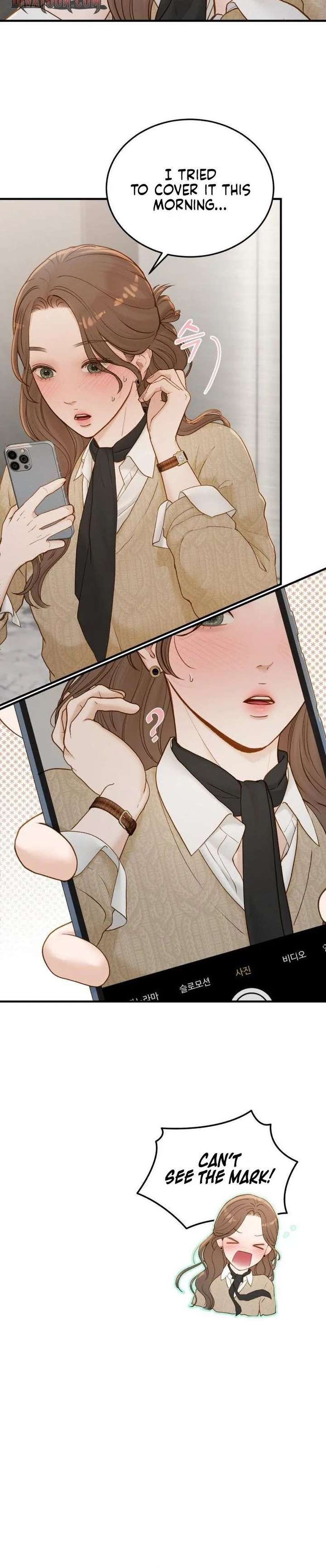 Chapter 73 - Image 24