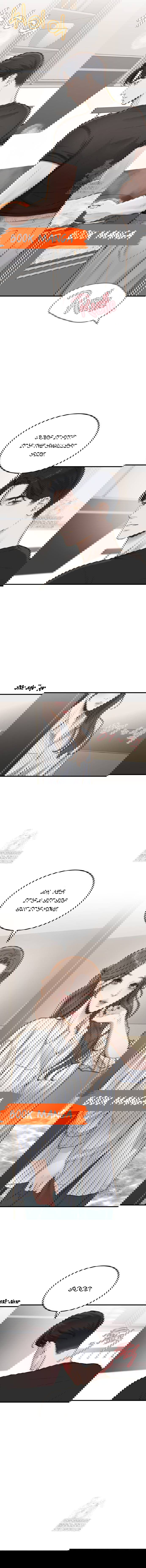 Chapter 9 - Image 12