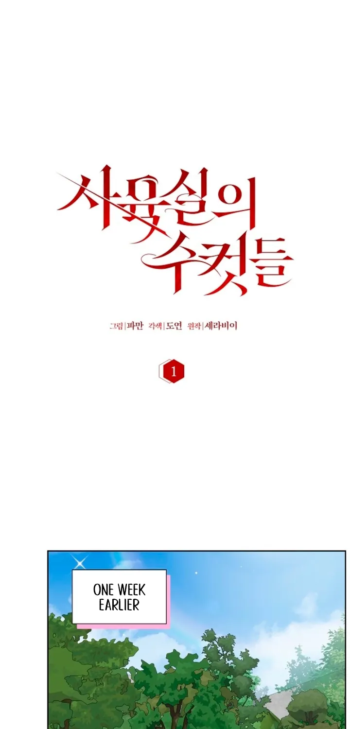 Chapter 1 - Image 14