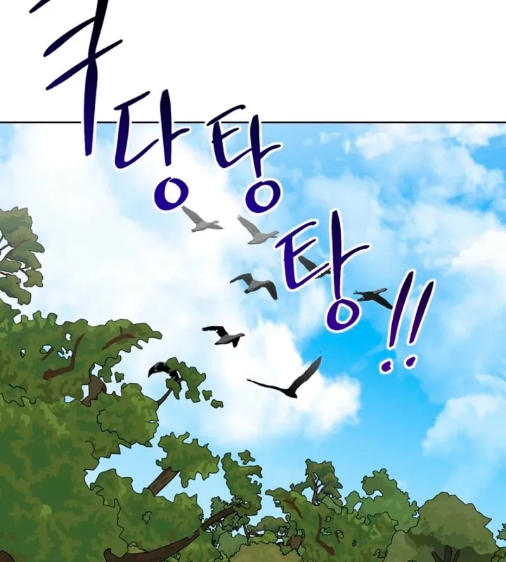 Chapter 1 - Image 76