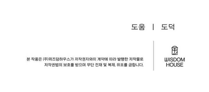 Chapter 10 - Image 57