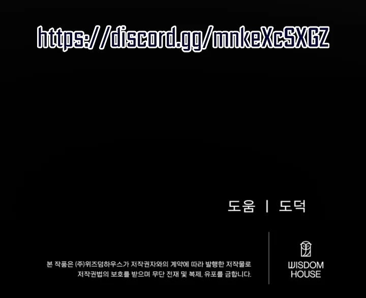 Chapter 11 - Image 55