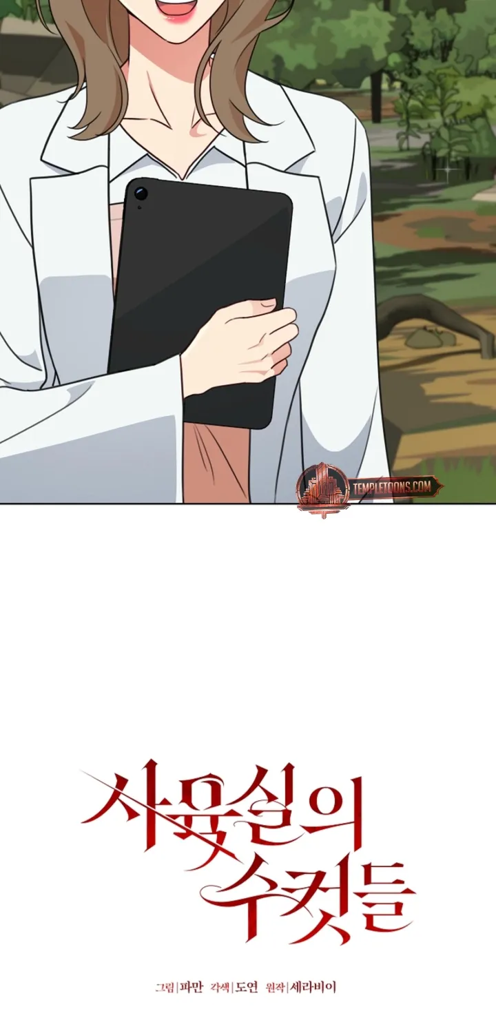 Chapter 12 - Image 18