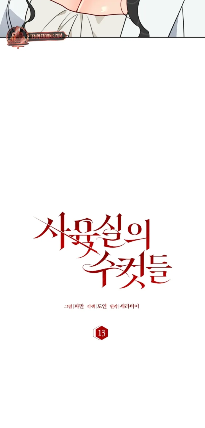 Chapter 13 - Image 24