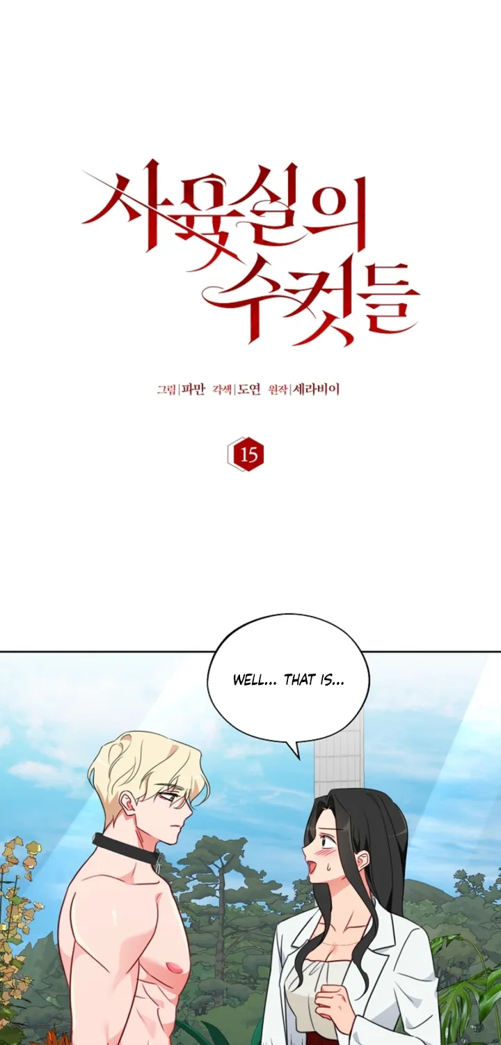 Chapter 15 - Image 13