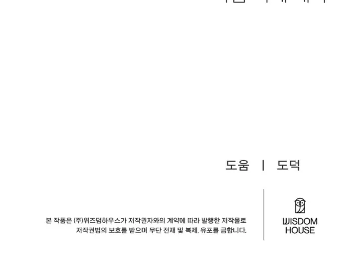 Chapter 15 - Image 55