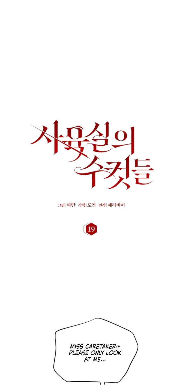 Chapter 19 - Image 13