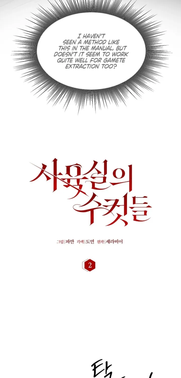 Chapter 2 - Image 10