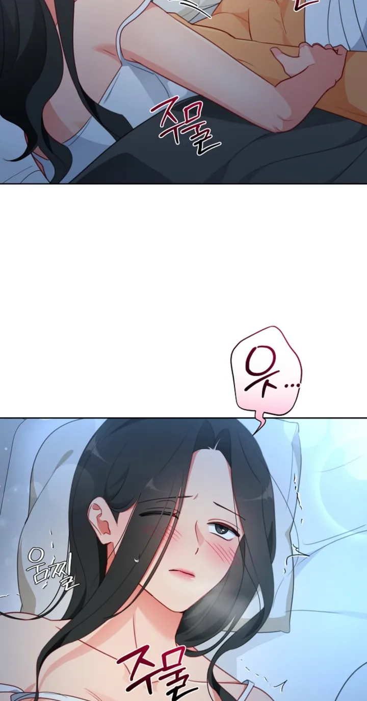 Chapter 21 - Image 44