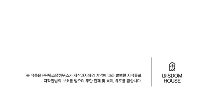 Chapter 4 - Image 70