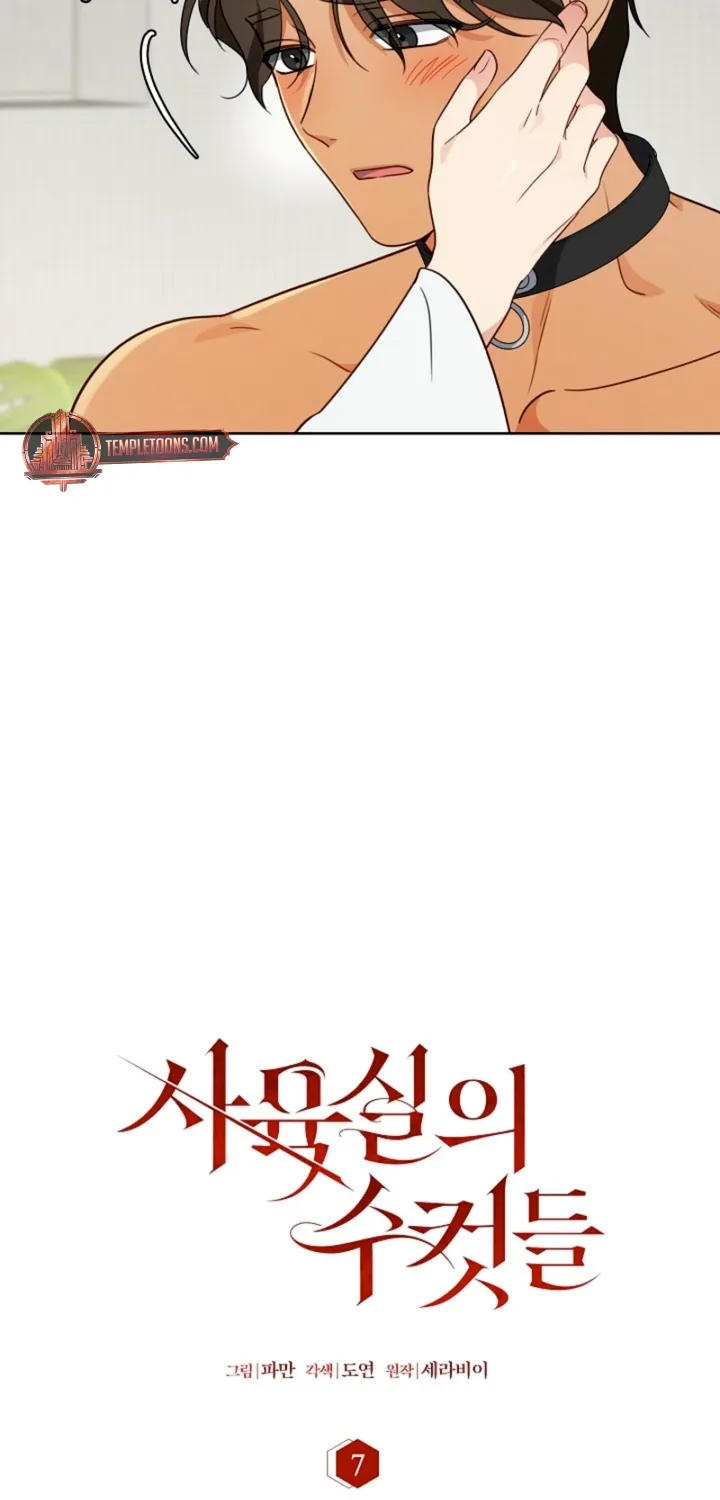 Chapter 7 - Image 15