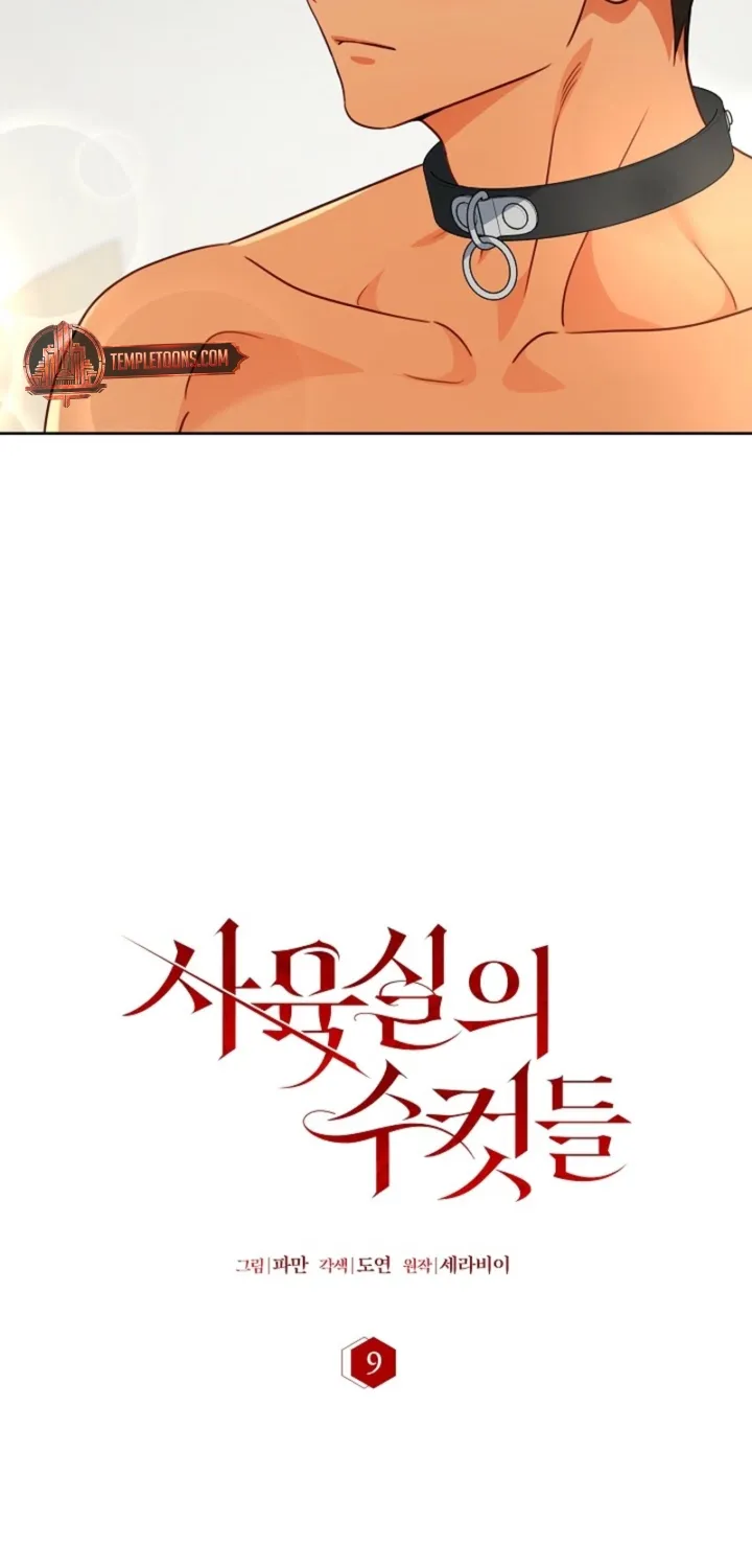 Chapter 9 - Image 29