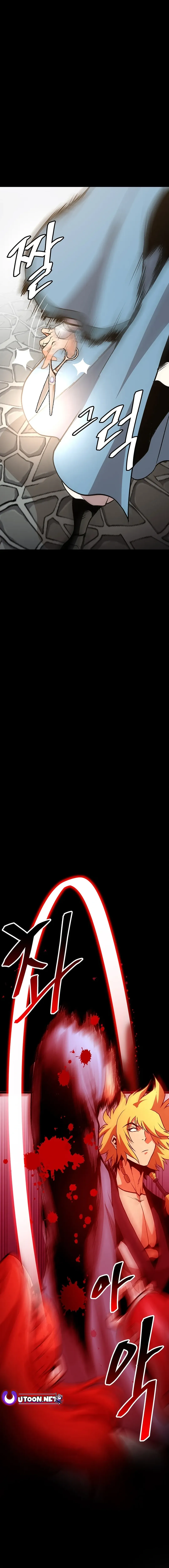 Chapter 21 - Image 9