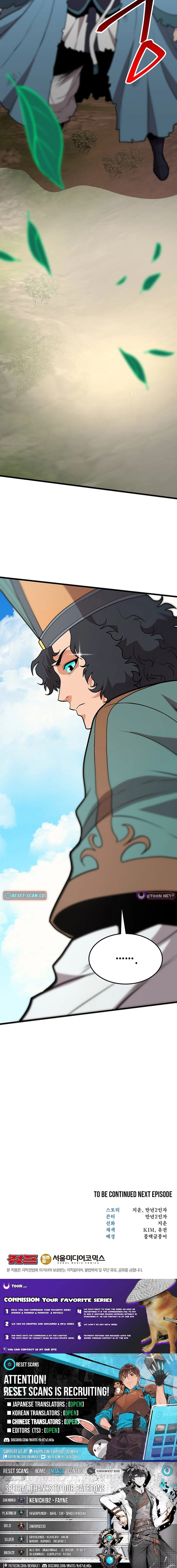 Chapter 28 - Image 31