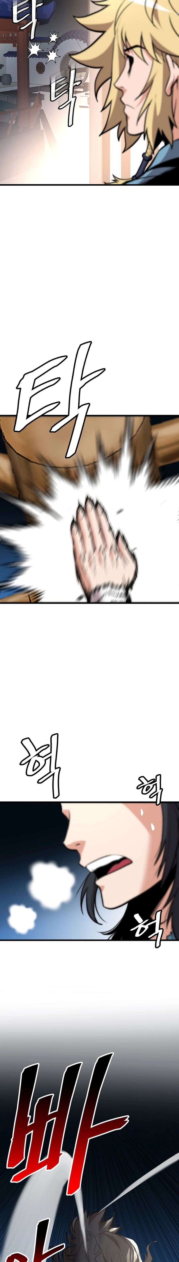 Chapter 29 - Image 6