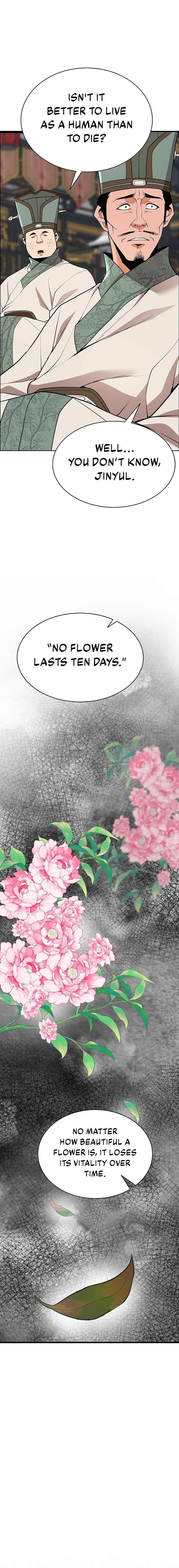 Chapter 3 - Image 14