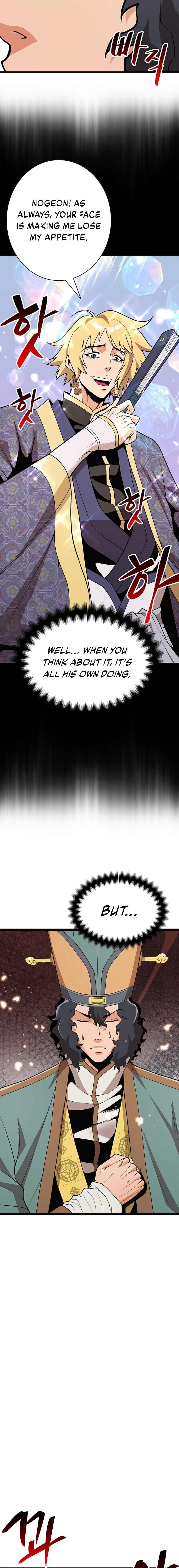 Chapter 4 - Image 14