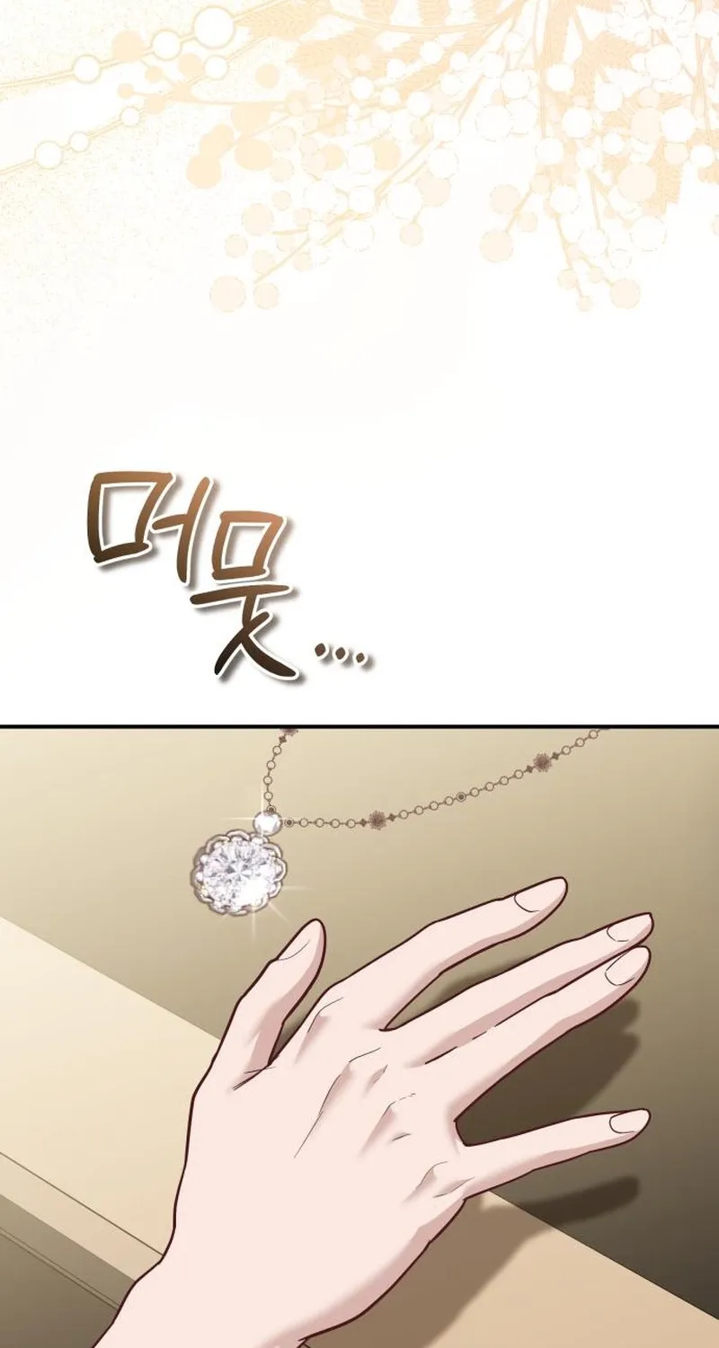 Chapter 38 - Image 54