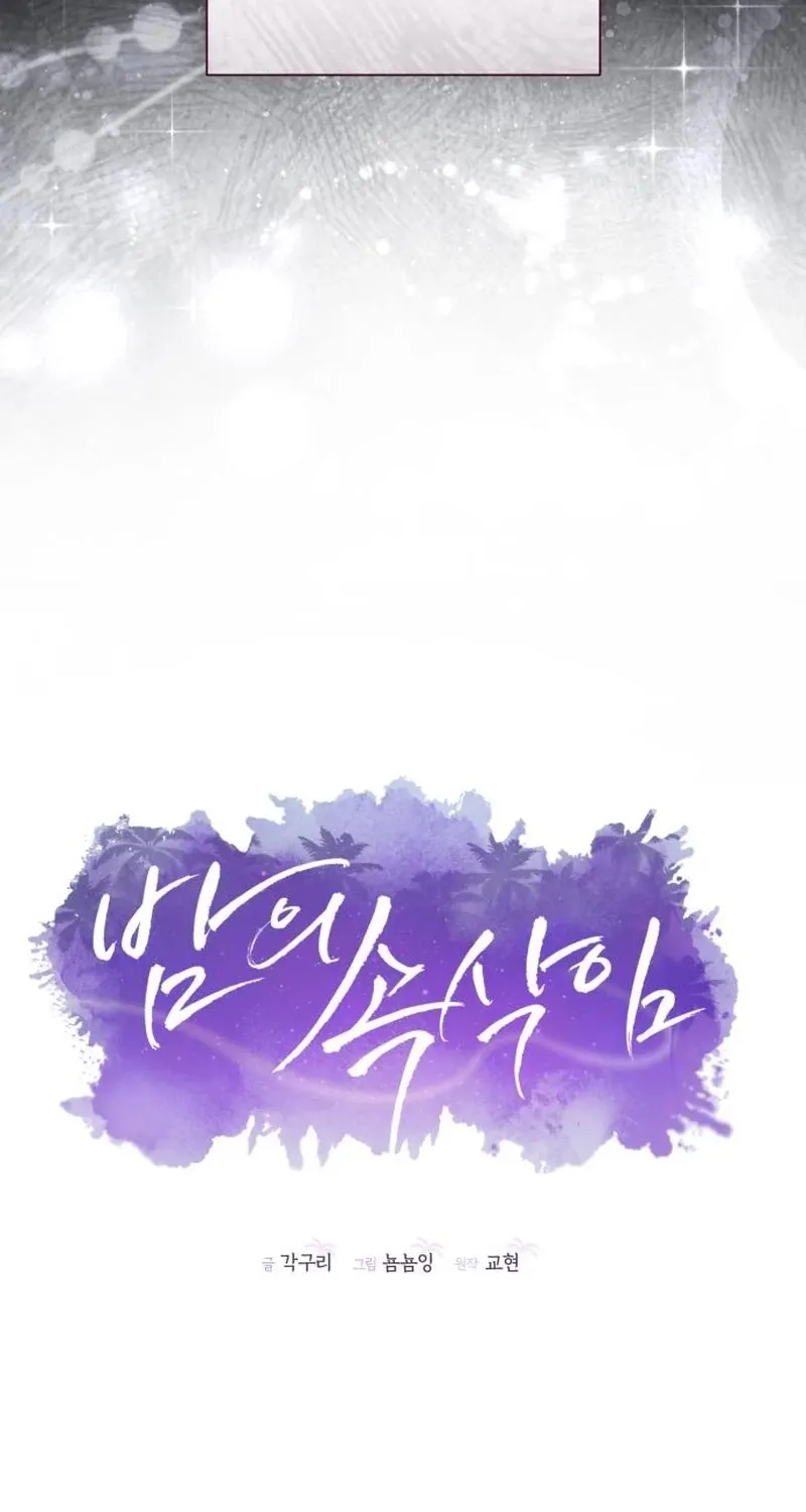 Chapter 39 - Image 7