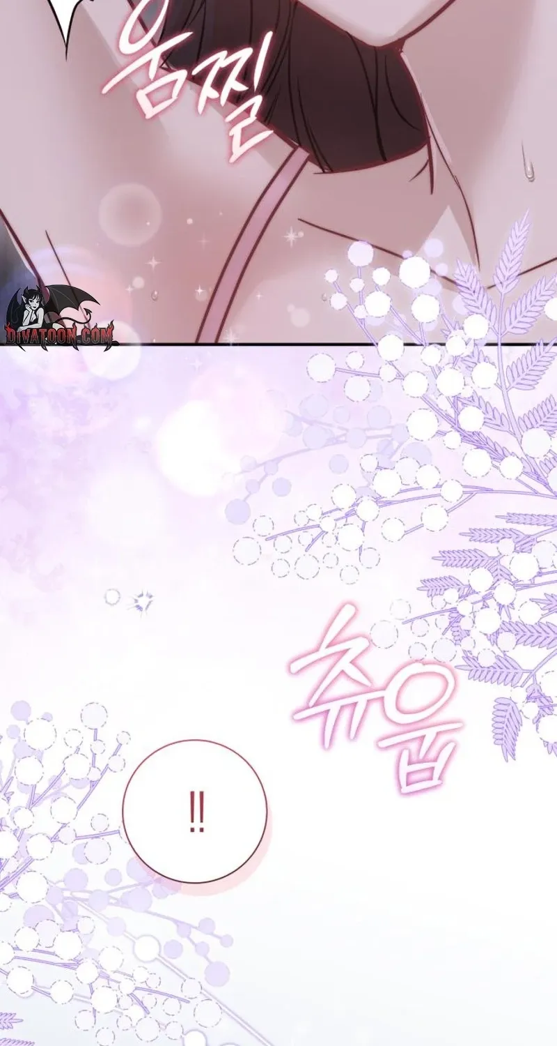 Chapter 42 - Image 24