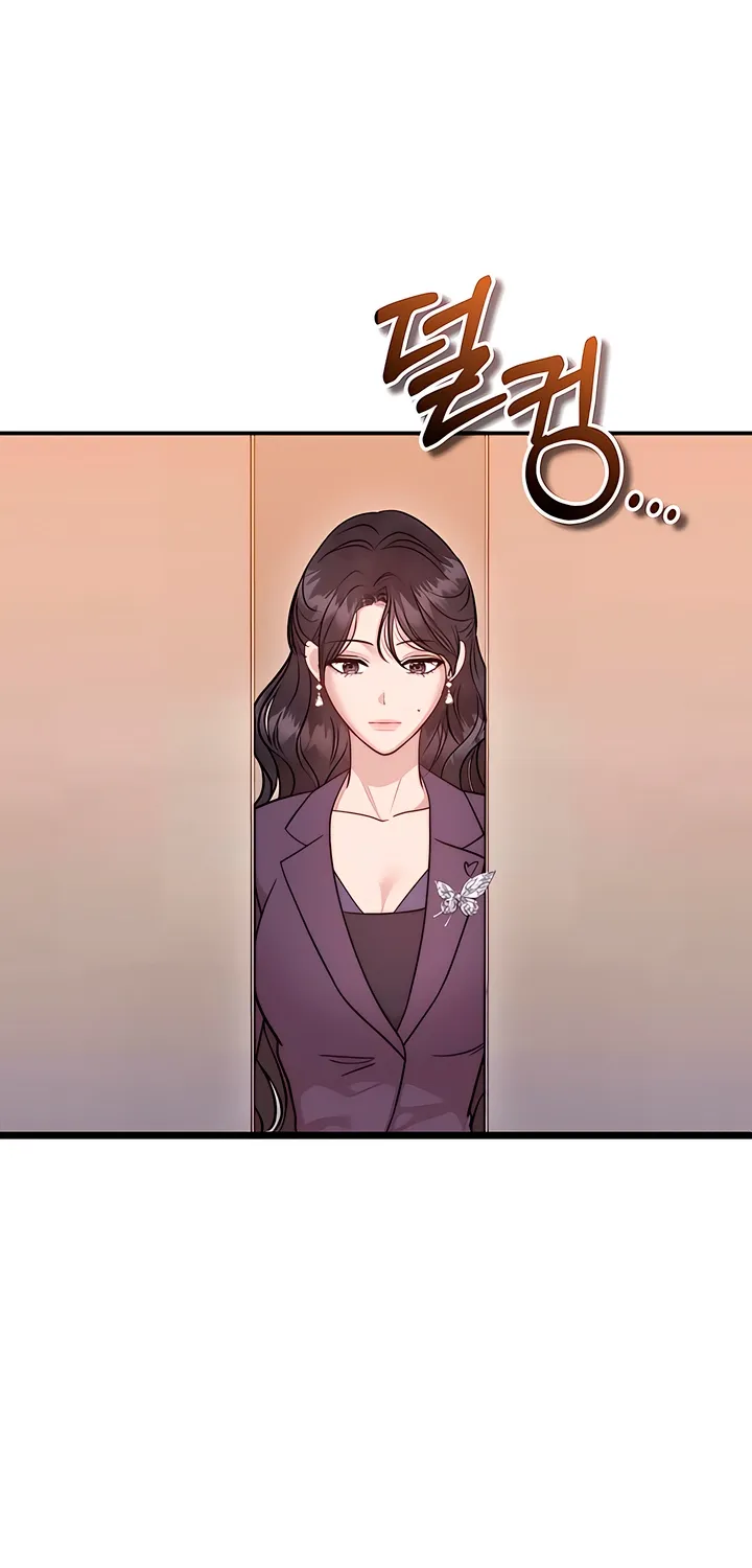 Chapter 48 - Image 2