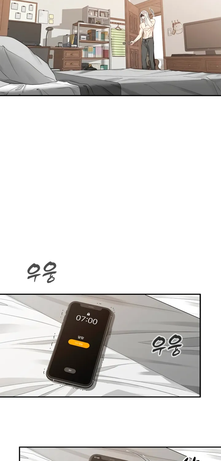 Chapter 1 - Image 26