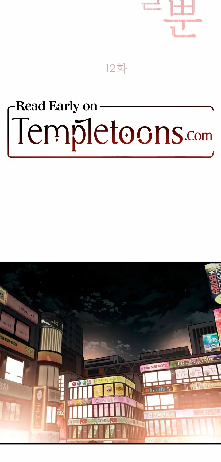 Chapter 12 - Image 2