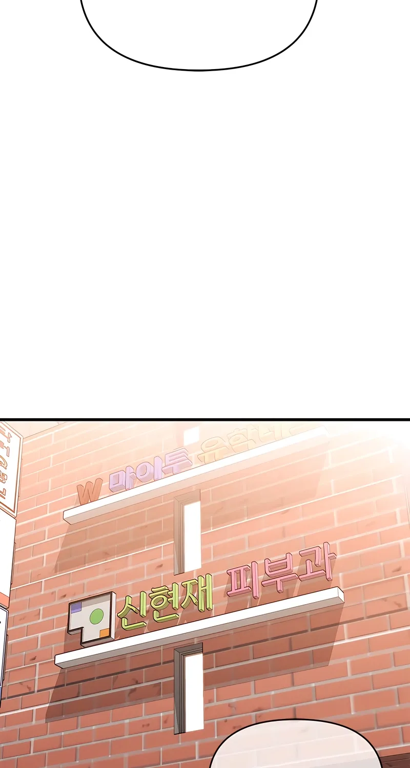 Chapter 16 - Image 112
