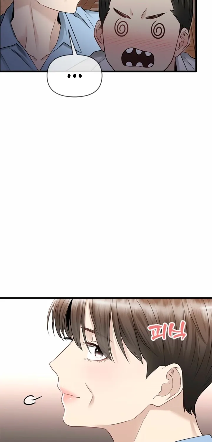 Chapter 20 - Image 76