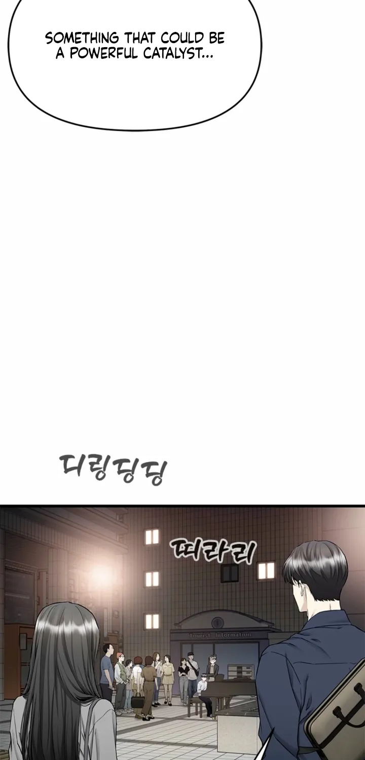 Chapter 24 - Image 57