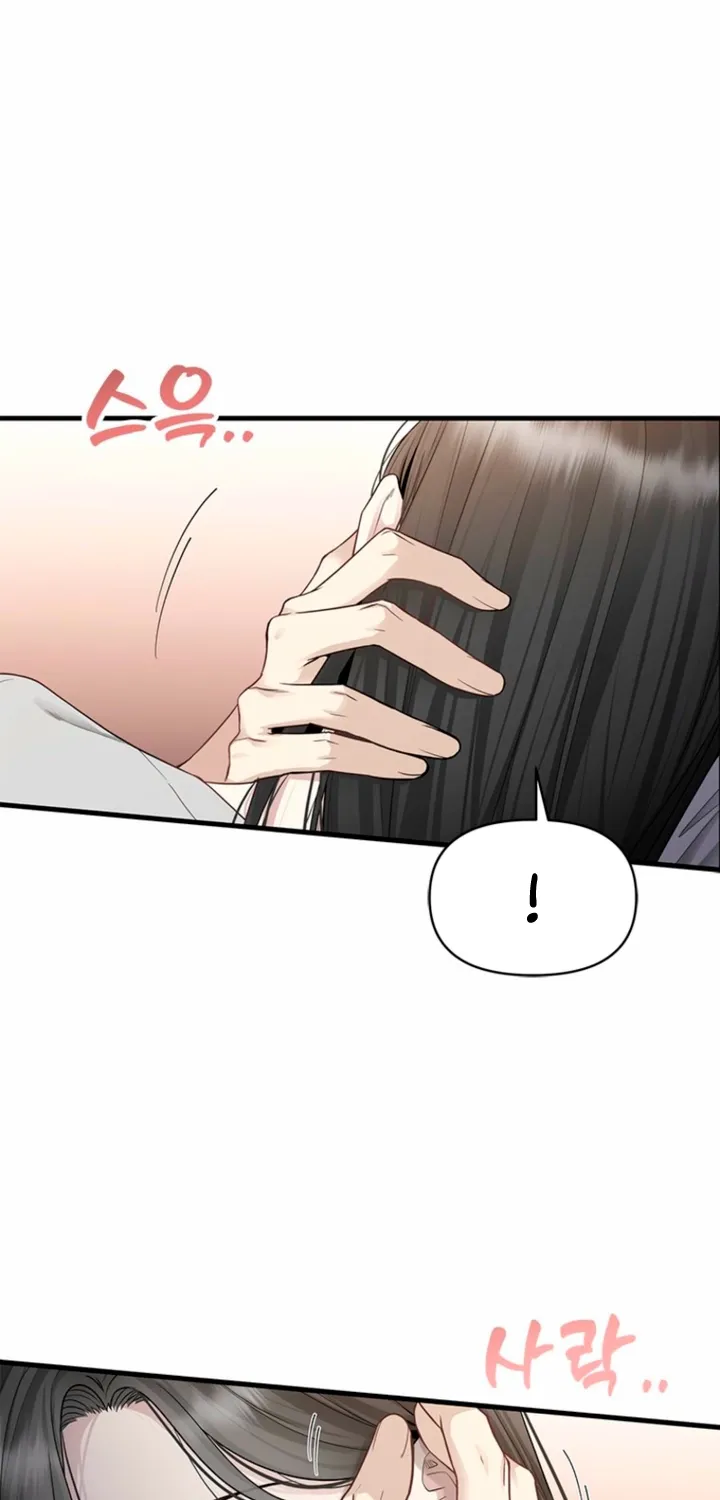 Chapter 28 - Image 5