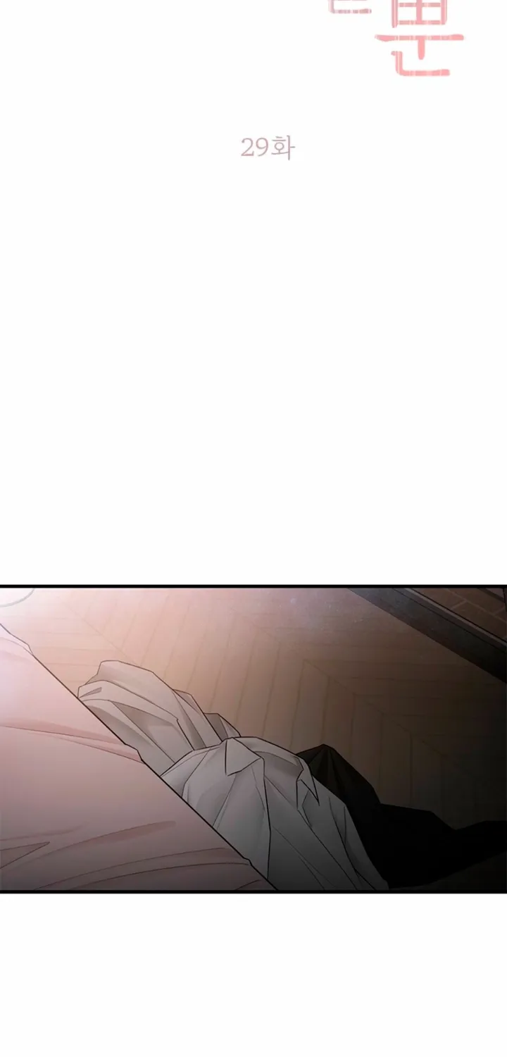 Chapter 29 - Image 2