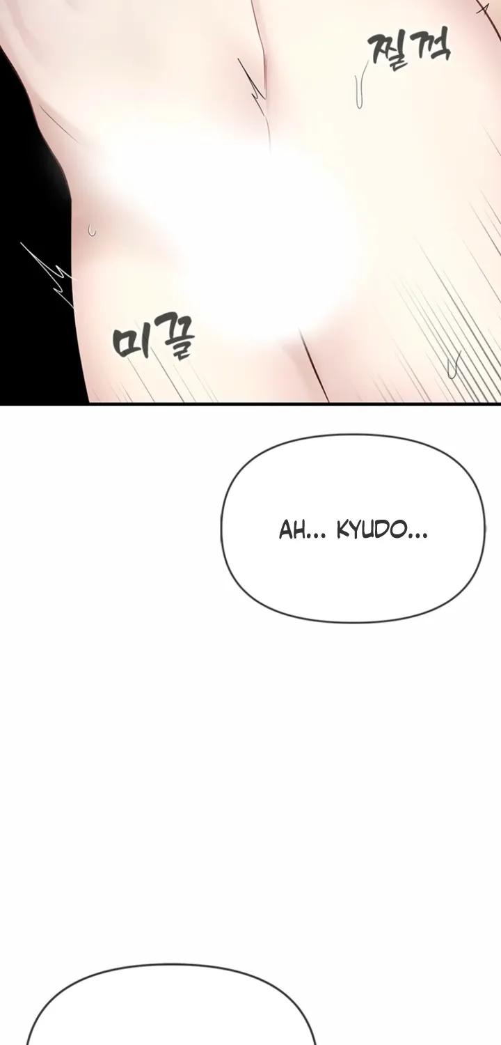 Chapter 29 - Image 23