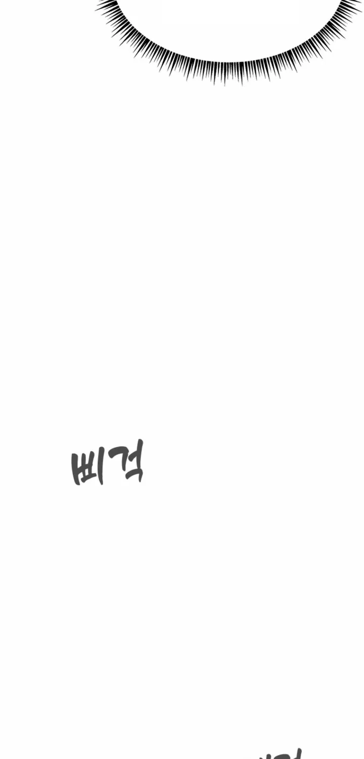 Chapter 32 - Image 45