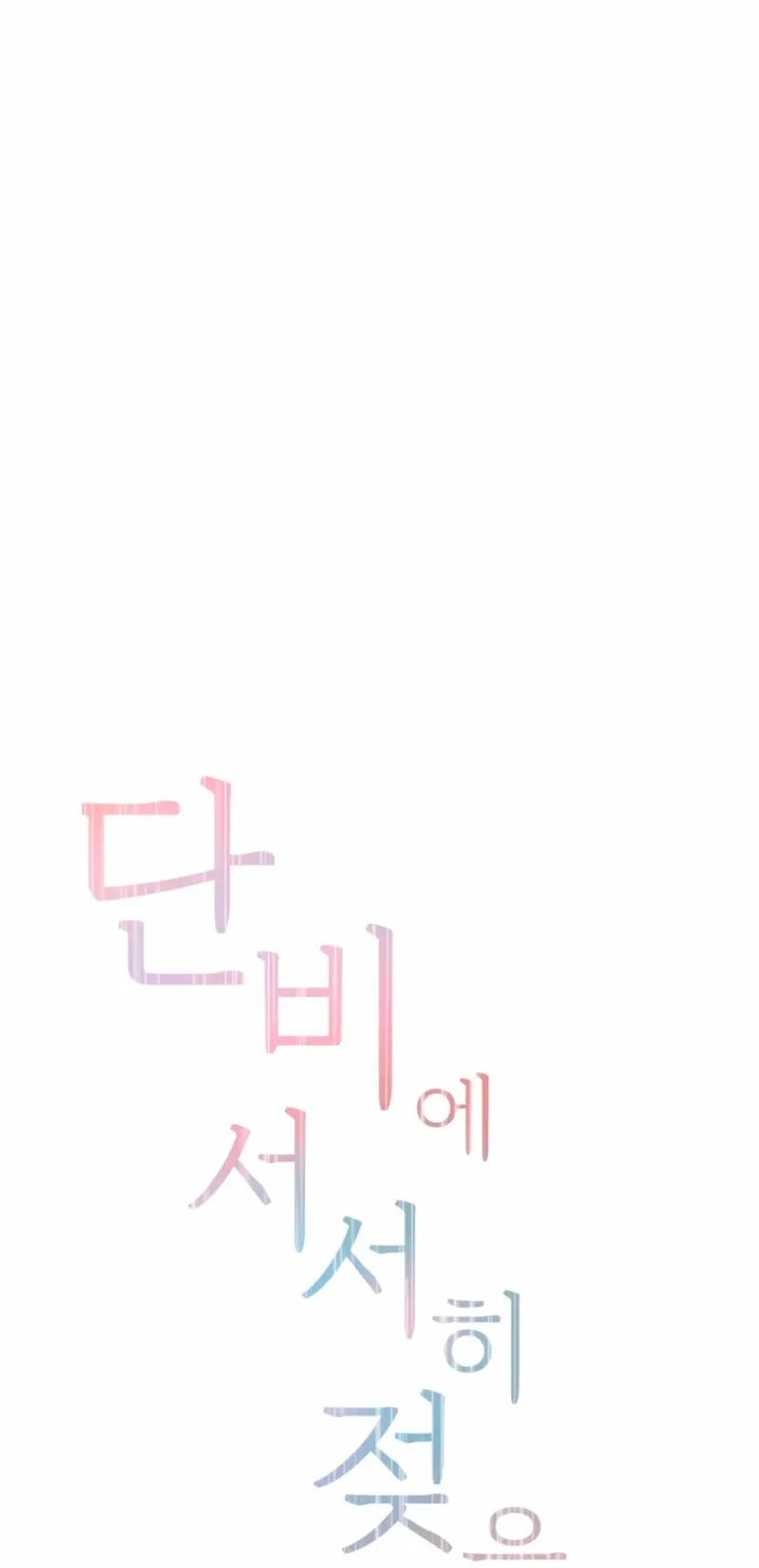 Chapter 37 - Image 8