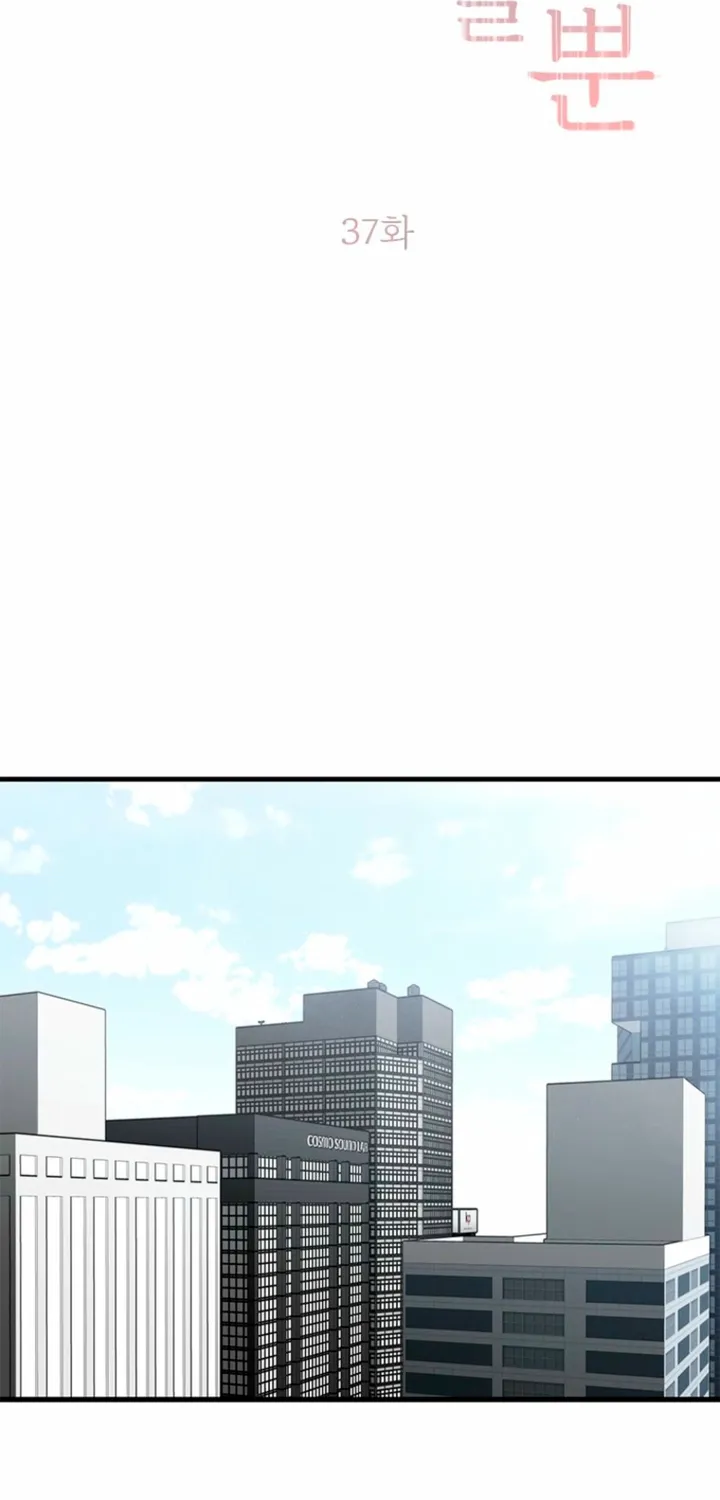 Chapter 37 - Image 9