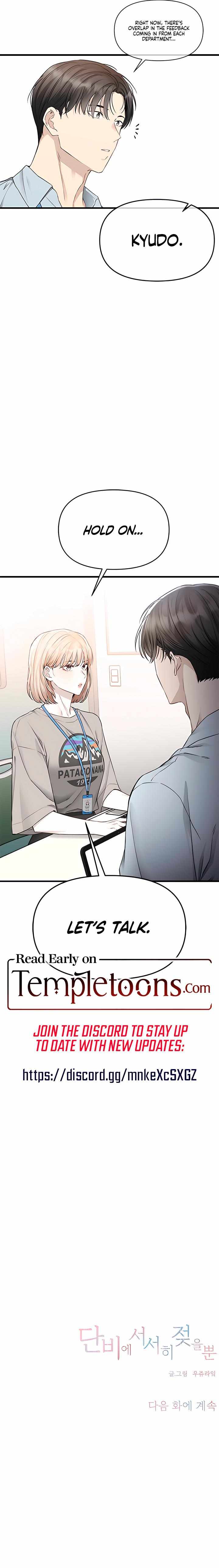 Chapter 42 - Image 12