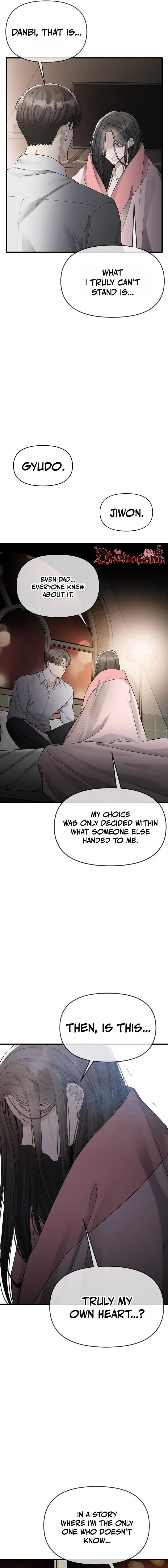 Chapter 46 - Image 3