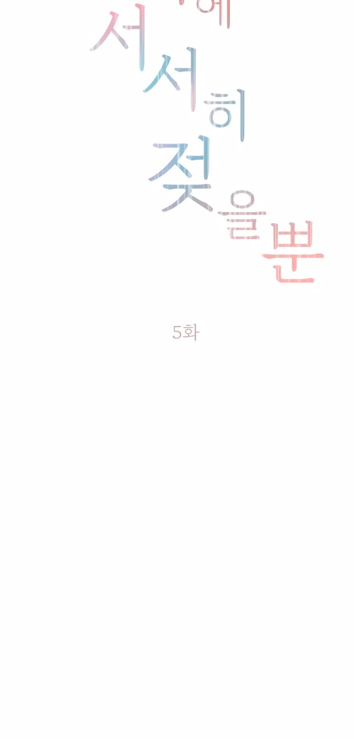 Chapter 5 - Image 11