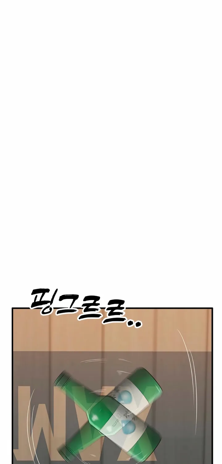 Chapter 5 - Image 13