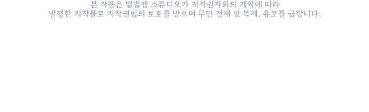 Chapter 12 - Image 9