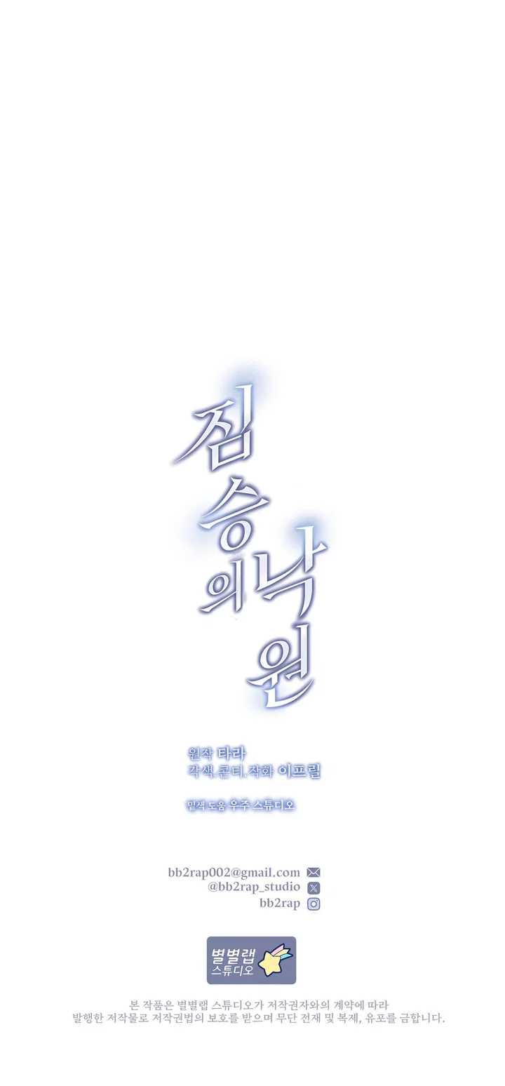 Chapter 14 - Image 10