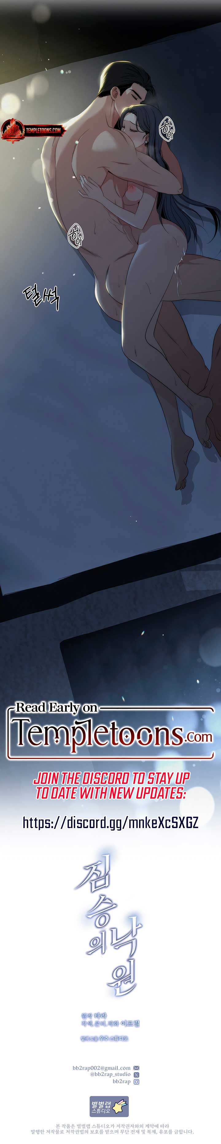 Chapter 16 - Image 10