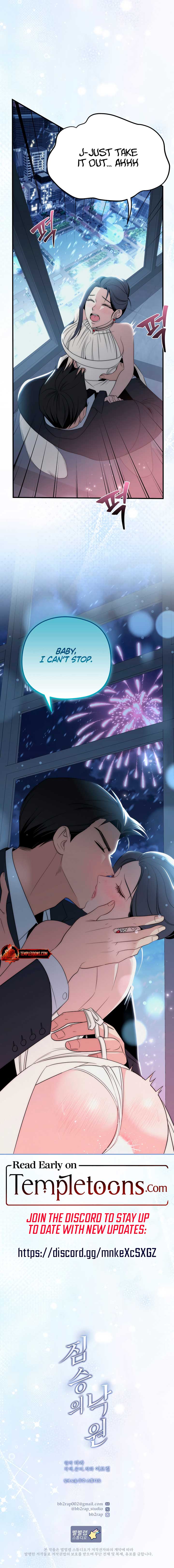 Chapter 19 - Image 11