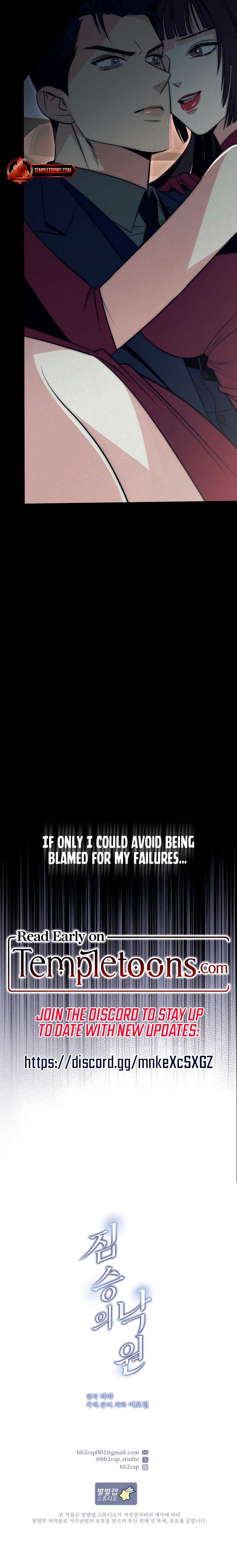 Chapter 2 - Image 13