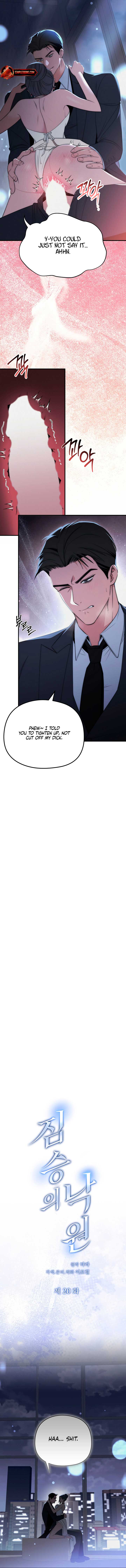 Chapter 20 - Image 5