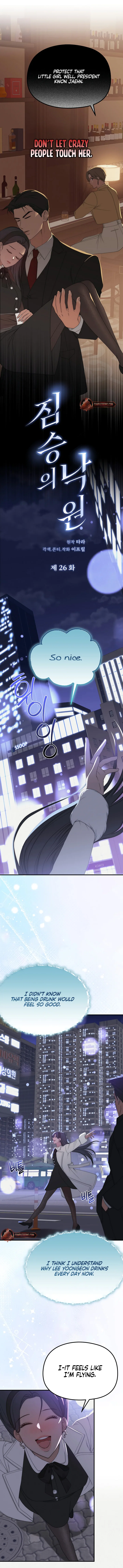 Chapter 26 - Image 2