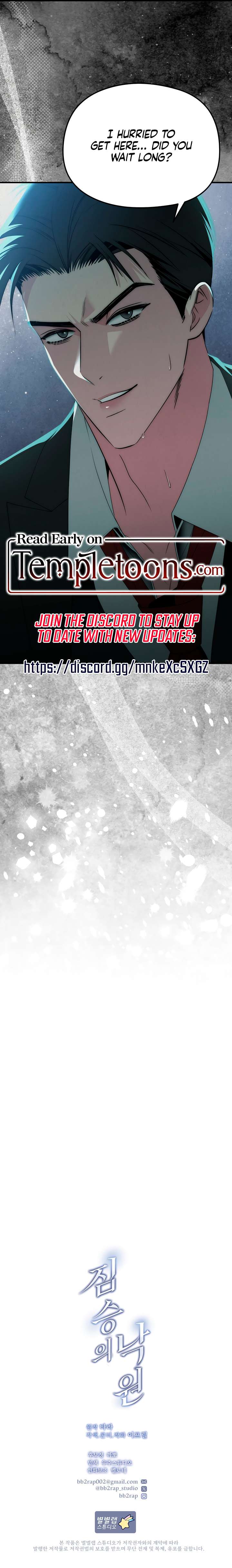 Chapter 31 - Image 9